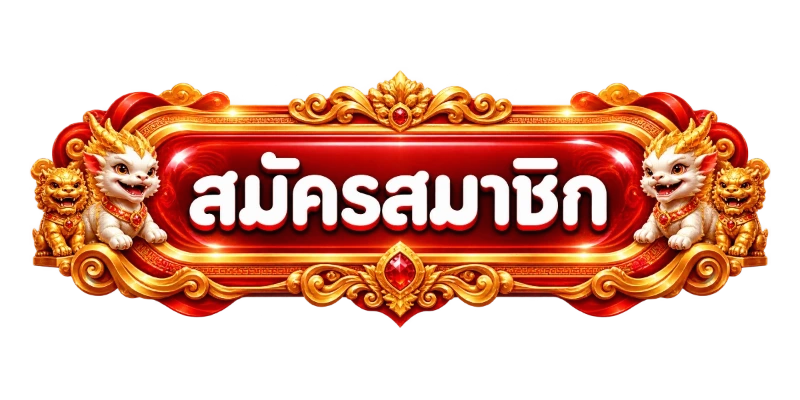 maya36 เข้าสู่ระบบ หน้าล็อกอินเว็บคาสิโนออนไลน์