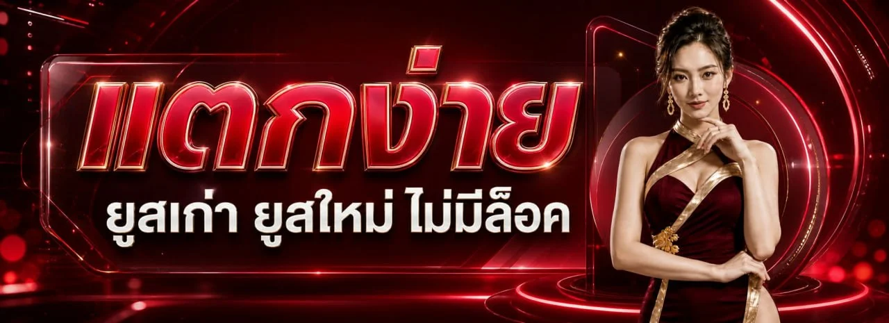 maya36 คาสิโนสด บาคาร่าออนไลน์ ถ่ายทอดสดจากห้องจริง
