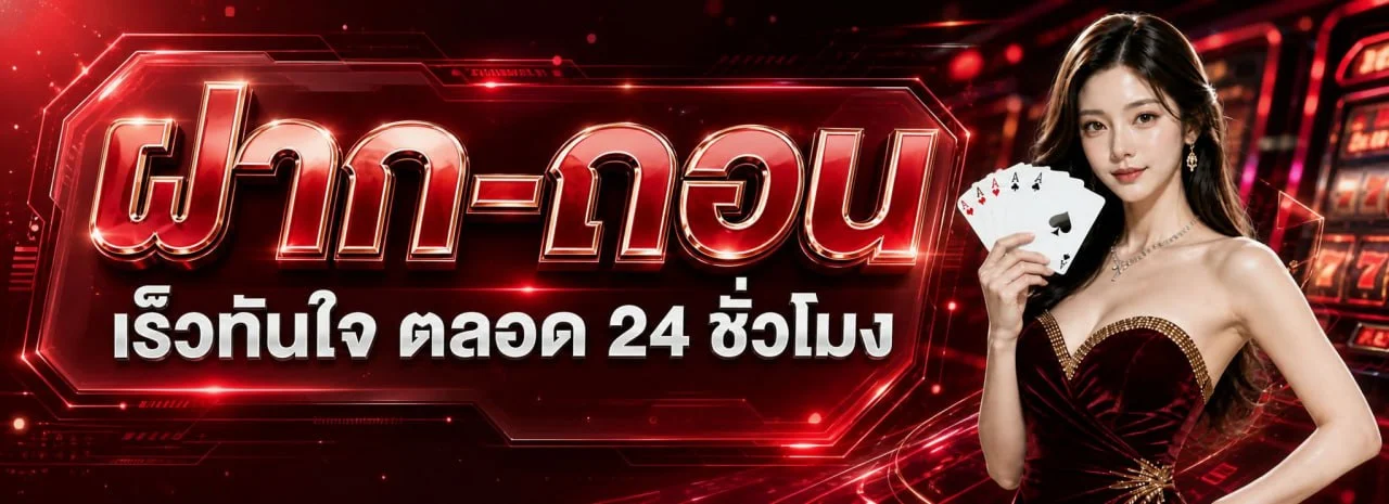 maya36 คาสิโนออนไลน์ แบนเนอร์ต้อนรับหน้าแรก